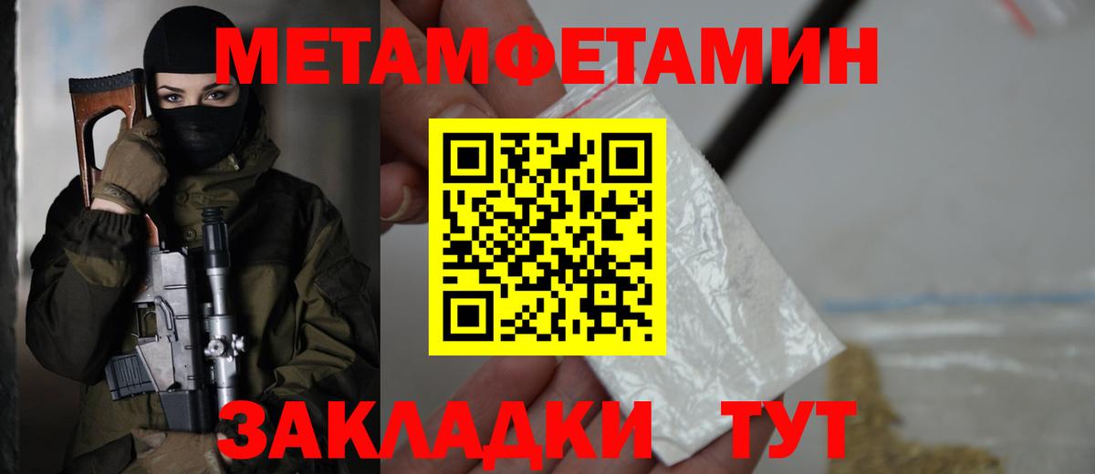 АМФ 98% Салехард