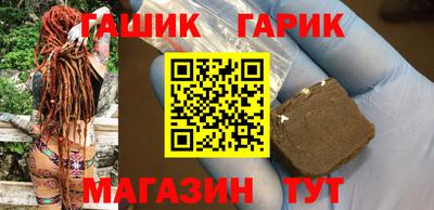 соль ск Ливны