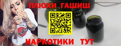 синтетический гашиш Ликино-Дулёво