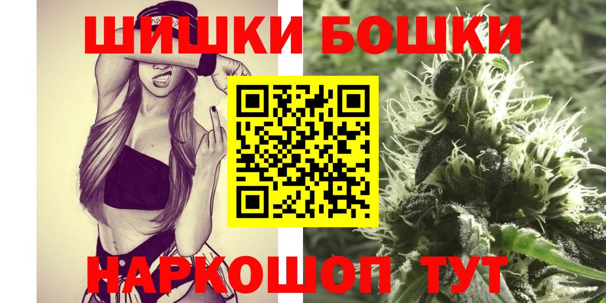 Конопля гибрид  МАРИХУАНА OG Kush  Вход с VPN  Бошки Шишки планчик  Салехард 